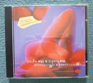 "Отвязанные и привязанные" 2000 (Аквариум, Ауцыон и др.)