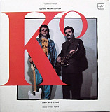 Группа Компания – Мир Без Слов