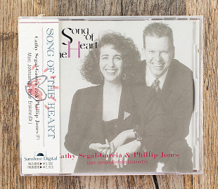 Cathy Segal-Garcia , Phillip Strange - Song Of The Heart (Японія)