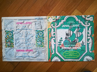 Юнона и Авось (глянс. конв.) (8)-2 LPs-Ex.+, Мелодія