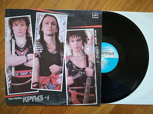 Круиз-1 (9)-Ex.+, Мелодія