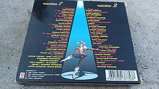 Сюрприз от Аллы Пугачевой 2x cd slipcase box(Sweden)