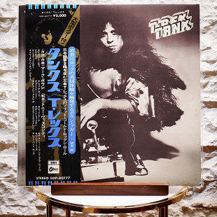 T. Rex – Tanx (Japan, LP, Album, Gatefold, Vinyl)