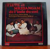 Prapancham Sita Ram, Guruvayur Ponnammal Dorai - Flute Et Mridangam De L'Inde Du Sud