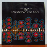 M.S. Gopalakrishnan - Le Violon De M.S. Gopalakrishnan