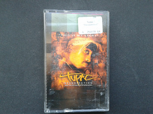 Tupac - Resurrection