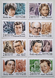 Марки В. Цой, И. Тальков, В. Высоцкий, Б. Окуджава - Любимые Голоса России - 1999. Комплект. 8 Штук