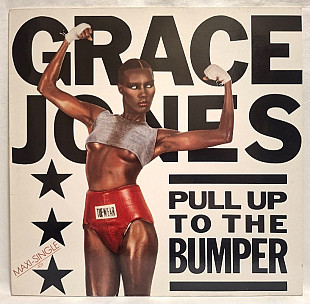 Grace Jones - Pull Up To The Bumper - 1985. (EP). 12. Vinyl. Пластинка. EEC