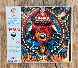 Praxis - Transmutation (Mutatis Mutandis) (Японія)