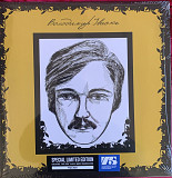 Various – A Tribute To Volodymyr Ivasiuk - 24