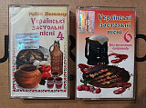 VA - Українські застольні пісні 4 та 6