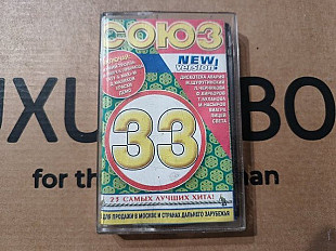 VA - Союз 33