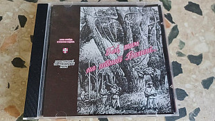 Повстанські та стрілецькі пісні(Вячеслав Судима/Алла Опейда)