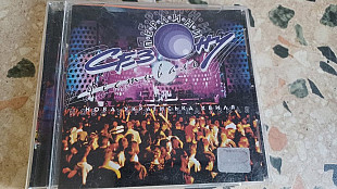 Фестиваль Перлини сезону(Нова Українська хвиля J.R.C)