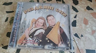 Різдвяні сни(Мирон Блющичак/Оксана Герасименко)