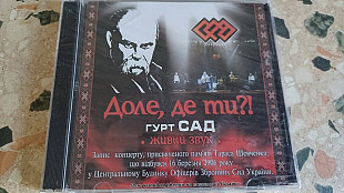 Гурт"Сад"=Доле, де ти?=(2x cd) original edition
