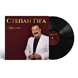 Вінілова платівка Степан Гіга - Кращі Пісні LP (нова, запечатана)
