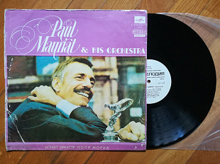 Играет оркестр Поля Мориа (1)-VG+, Мелодія