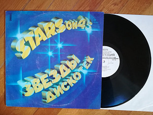 Stars on 45-Звезды дискотек 2 (2)-NM, Мелодія