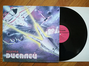 Группа Дисплей-NM, Мелодія