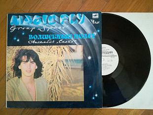 Спейс-Волшебный полет (4)-NM, Мелодія