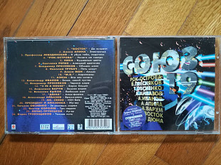 Союз 19-стан: 5