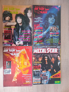 Продаю рок журналы