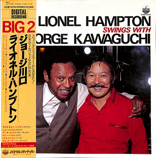 Lionel Hampton Swings With George Kawaguchi – Big 2