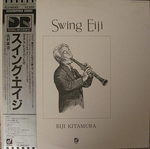 Eiji Kitamura – Swing Eiji = スイング・エイジ