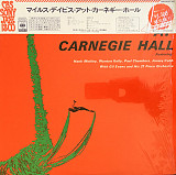 Miles Davis – Miles Davis At Carnegie Hall