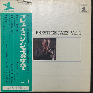 Various – All About Prestige Jazz, Vol. 1