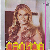 Dalida - Salma Ya Salama