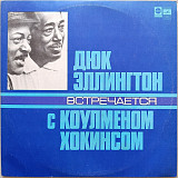 Duke Ellington And Coleman Hawkins - Limbo Jazz