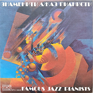 Famous Jazz Pianists