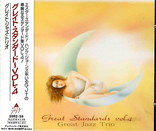 Great Jazz Trio* – Great Standards Vol.4