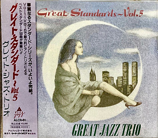 Great Jazz Trio* – Great Standards ~ Vol. 5