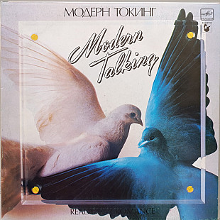 Modern Talking - Ready For Romance