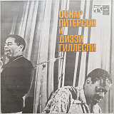 Oscar Peterson And Dizzy Gillespie - Caravan