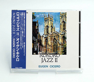 Eugen Cicero ‎– Rokoko Jazz II