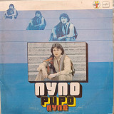 Pupo - Lo Devo Solo A Te