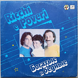 Ricchi E Poveri - Mamma Maria