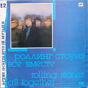 Rolling Stones - All Together