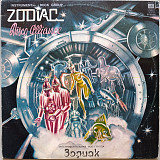 Zodiac - Disco Alliance