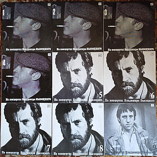 Владимир Высоцкий - На концертах № 1-18 (18 LP)