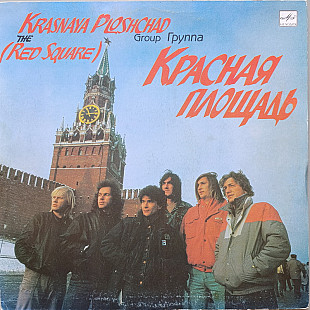 Красная площадь - Смена декораций