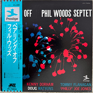 Phil Woods Septet – Pairing Off