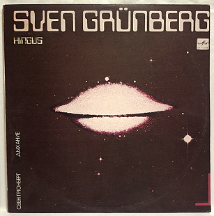 Sven Grünberg / Свен Грюнберг - Hingus / Дыхание - 1980. (LP). 12. Vinyl. Пластинка.