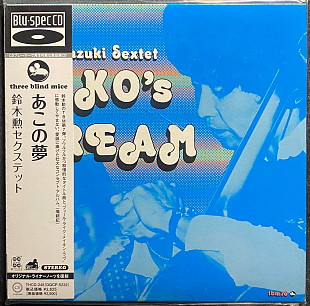 Isao Suzuki Sextet – Ako's Dream – BLU-SPEC CD JAPAN