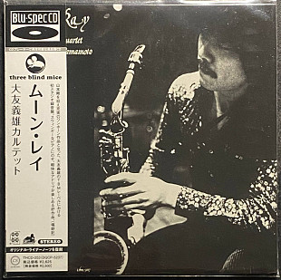 Yoshio Otomo Quartet With Tsuyoshi Yamamoto – Moon Ray – BLU-SPEC CD JAPAN