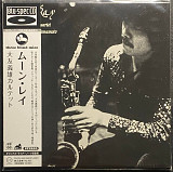 Yoshio Otomo Quartet With Tsuyoshi Yamamoto – Moon Ray – BLU-SPEC CD JAPAN